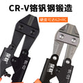 Bolt cutters, scissors, steel wire cutters, multi-functional labor-saving wire cutters, powerful wire cutters, non-hydraulic