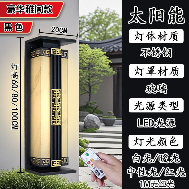 New outdoor solar wall lights - waterproof garden lighting for home, hotel, and courtyard use - perfect for mounting on both sides of gates