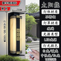New outdoor solar wall lights - waterproof garden lighting for home, hotel, and courtyard use - perfect for mounting on both sides of gates