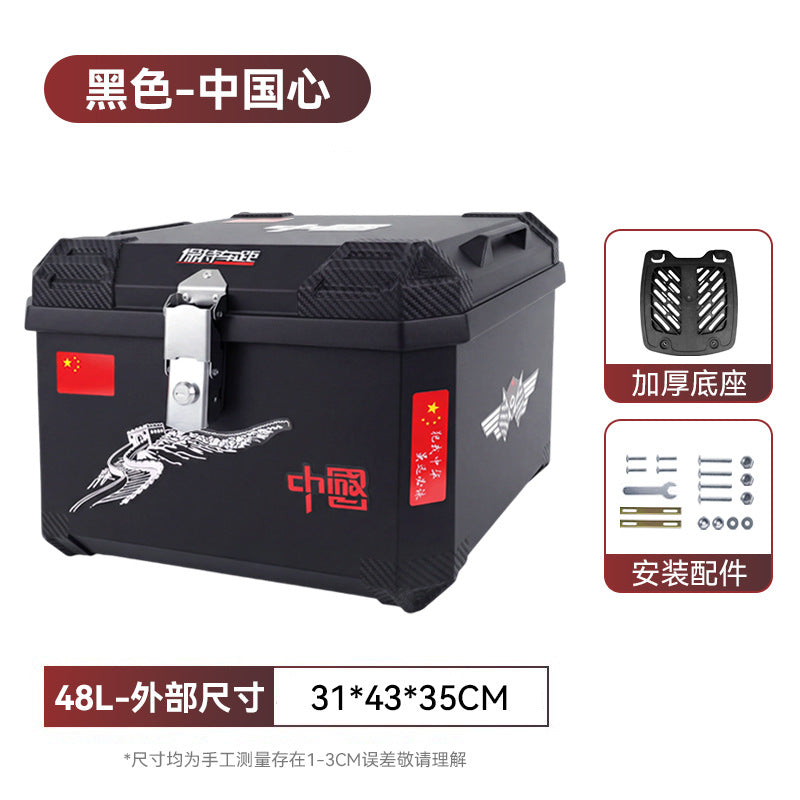 Motorcycle trunk electric vehicle rear trunk neutral pedal calf multi-style extra large capacity battery takeaway box