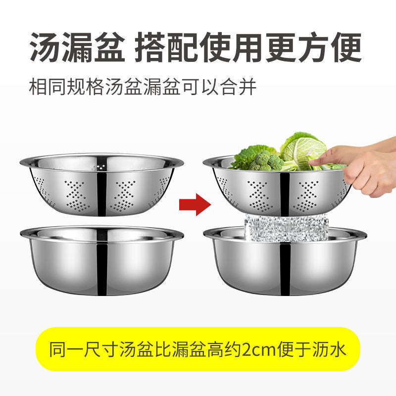 304 stainless steel drain basin, rice washing basin, fruit basket, thickened noodle and egg beating, soup seasoning basin, drain basket