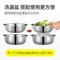 304 stainless steel drain basin, rice washing basin, fruit basket, thickened noodle and egg beating, soup seasoning basin, drain basket