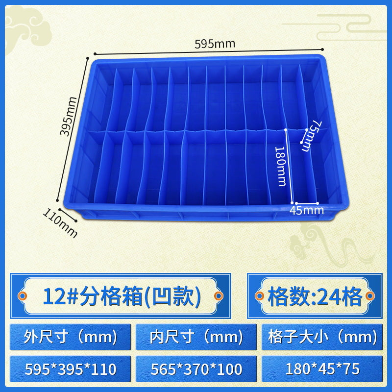 Multi-specification thickened grid box Electronic components box Sorting box Screw box Plastic storage box Hardware toolbox