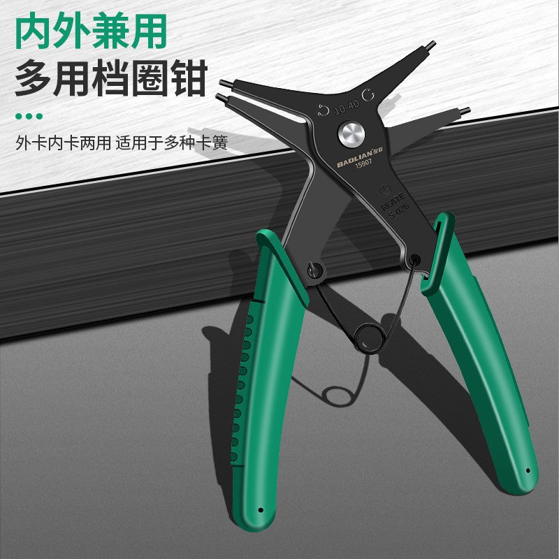 Baolian dual-purpose circlip pliers multi-function two-in-one internal and external circlip pliers spring retaining ring removal tool expansion pliers