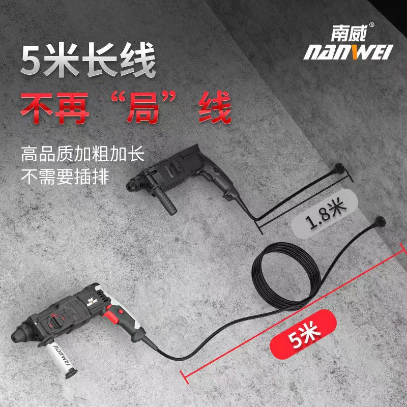 Wholesale nanwei power tools electric hammer electric pick electric drill three-function impact drill industrial grade light dual-purpose electric hammer