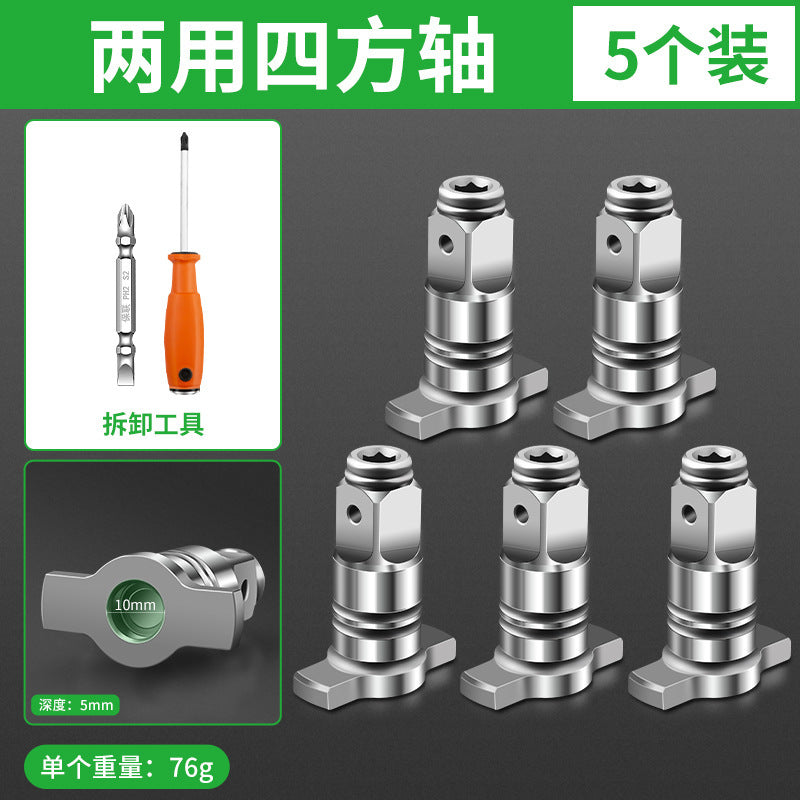 Electric wrench conversion head dual-purpose square shaft restoration bit drill bit multi-purpose adapter multi-functional accessories complete set