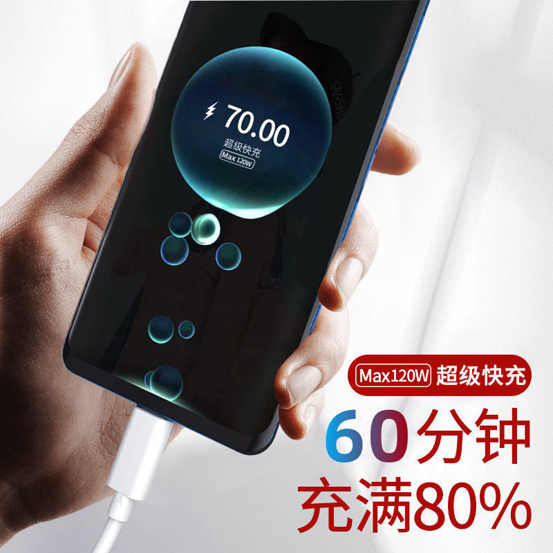 Suitable for 120w fast charging charger 100w super fast charging head honor mate60/70nova12 wholesale 66w