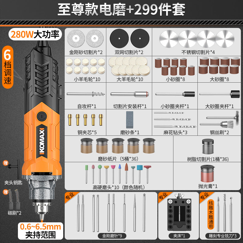 Electric grinder, small handheld grinder, polishing artifact tool, peach core, jade carving, high-power cutting mini drill