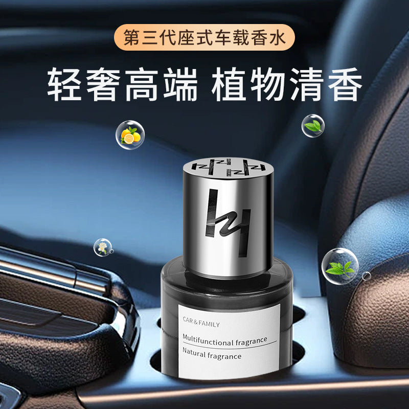 Car aromatherapy perfume car ornaments home fireless aromatherapy bathroom long-lasting deodorant loose fragrance air freshener