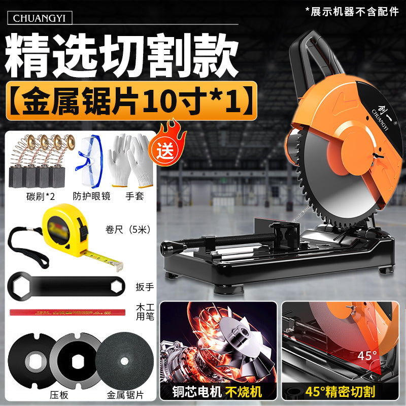 Chuangyi multifunctional circular saw profile steel machine small table saw for home firewood saw firewood metal aluminum cutting machine
