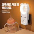 New smart voice-controlled led night light with outlet - usb charging port socket adapter