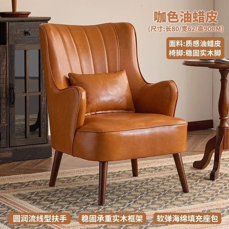 Second-hand style single sofa small apartment living room bedroom balcony oil wax leather casual single chair lazy sofa tiger chair