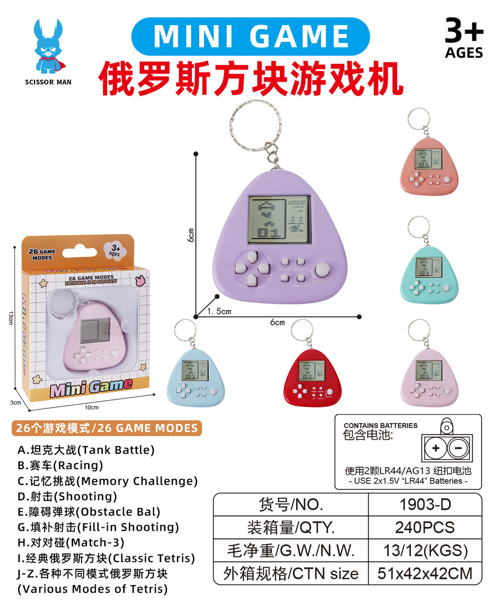 handheld tetris classic nostalgic digital game console toy keychain creative color box wholesale