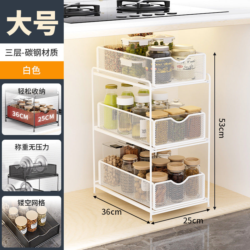 Kitchen pull-out storage rack, layered cabinet under the sink, multi-functional storage basket for storing miscellaneous items