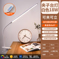 Plug-in clip-on eye protection desk lamp dormitory college student study reading usb lamp tube bed desk cool lamp