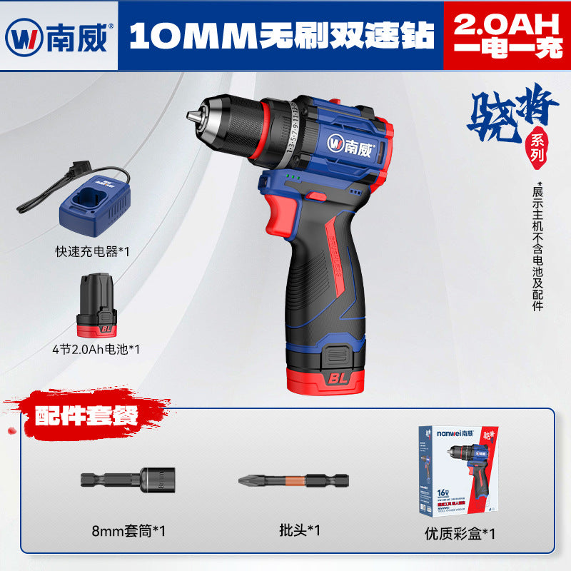 Nanwei brushless impact drill, high torque household electric screwdriver, adjustable speed, wholesale lithium battery power tools