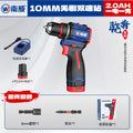 Nanwei brushless impact drill, high torque household electric screwdriver, adjustable speed, wholesale lithium battery power tools