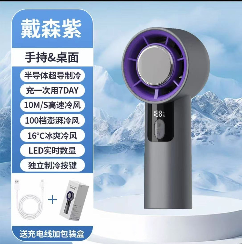 2025 cross-border new product: handheld bladeless cooling fan with semiconductor cooling, ice pack function, and high-speed turbine