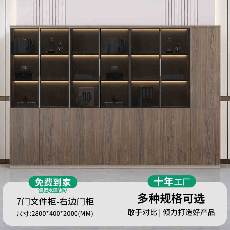 Saint li boss's office accessible luxury file cabinet with light storage cabinet storage cabinet manager room background cabinet