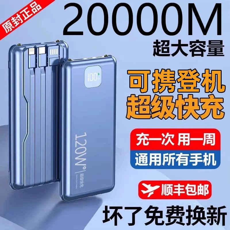 2025 new super fast power bank, large capacity 20,000 mAh, ultra-thin, compact and portable, with its own cable flash charging