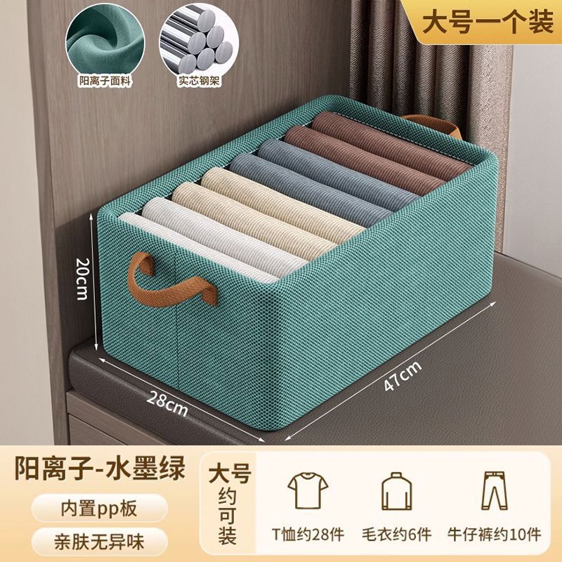 Cationic steel frame storage box Portable home fabric clothing storage basket Foldable wardrobe clothing storage box
