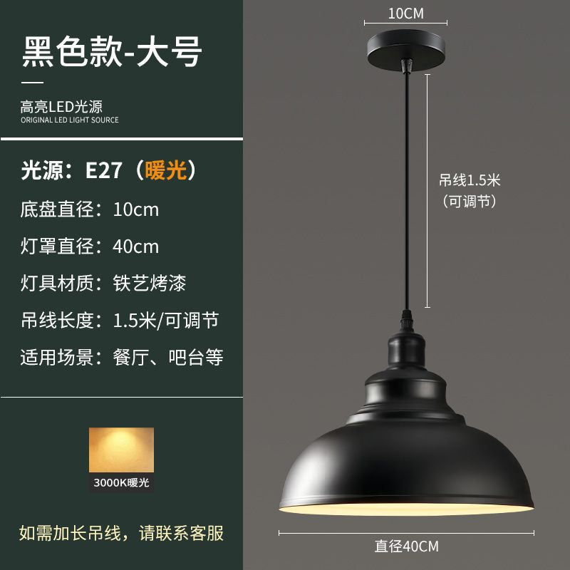 Loft retro minimalist creative restaurant pendant light - american industrial style nostalgic bar, hotel, and restaurant decorative lighting fixture for commercial projects