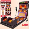 multifunctional heated massage mat - shoulder, neck, and back massage cushion - home use multifunctional massager - massage pad