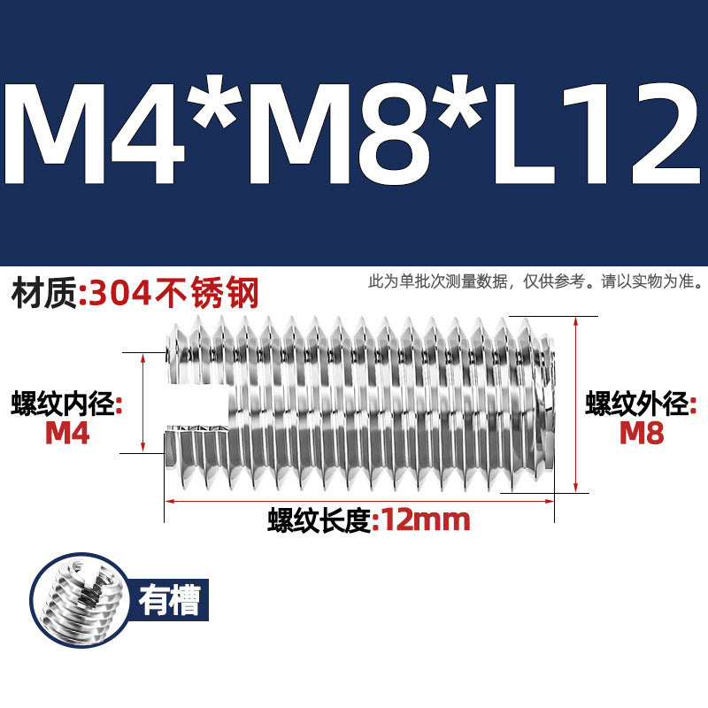 304 stainless steel inner and outer tooth nuts, thread conversion variable diameter braces, thread sheath, one-word slotted screw nuts