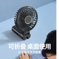 Creative new umbrella fan - portable clip-on fan for outdoor use, usb rechargeable, home desktop foldable mini fan