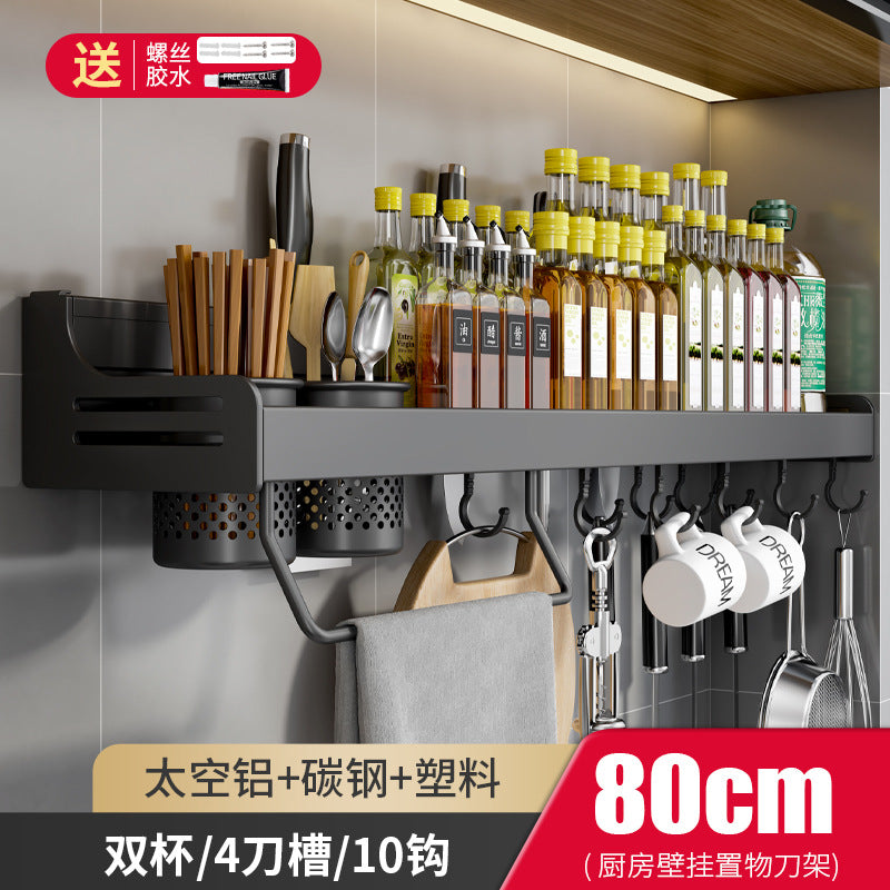 No punching kitchen rack wall-mounted multi-functional chopstick cartridge knife holder household seasoning condiment storage hanger