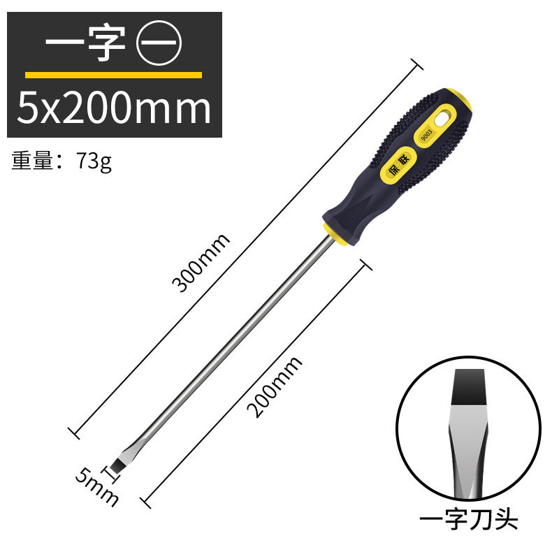 Strong magnetic screwdriver cross-shaped industrial-grade screwdriver combination set screwdriver screwdriver magnetic for home