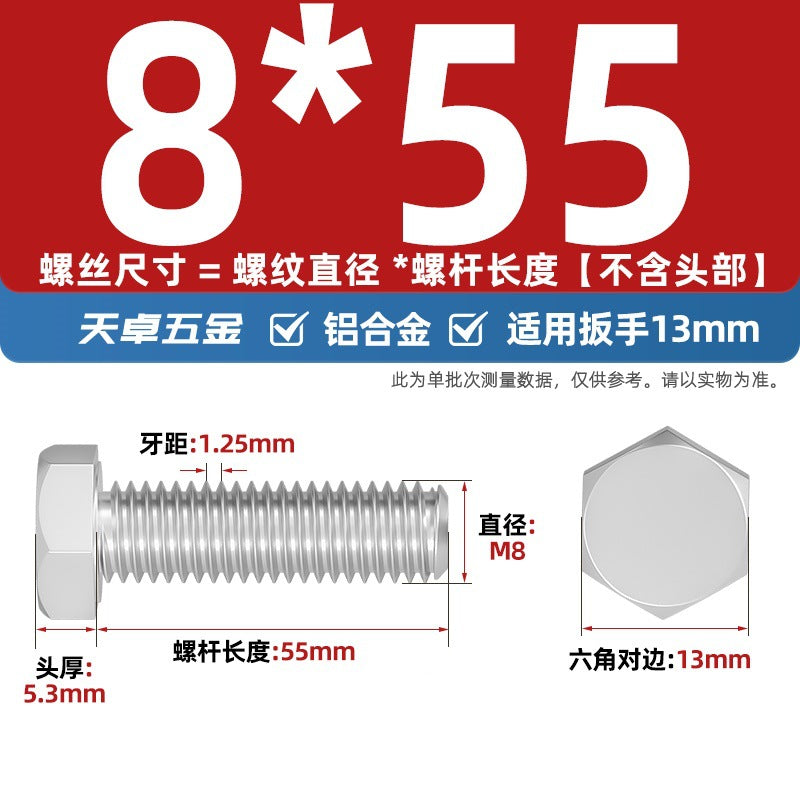6061 Aluminum Alloy Hexagon Bolts, Pure Aluminum Screw Screw Fastener M5M8M10M12M16