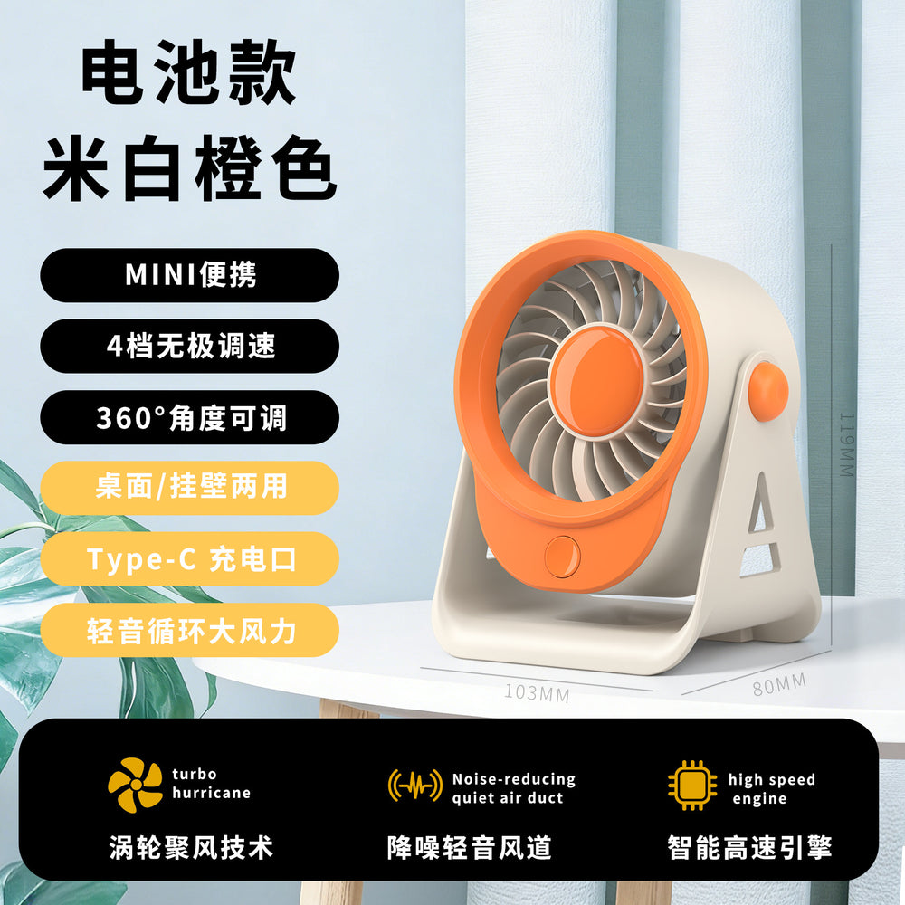 2026 new mini desktop fan - usb rechargeable smart digital display circulation fan - high-speed, powerful desktop fan