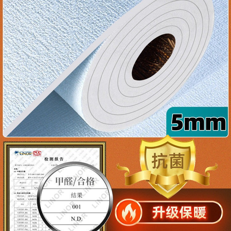 Super thick wallpaper, self-adhesive diatom mud, linen wall sticker, soft and hard wall covering, wall covering, renovation of living room, bedroom background wallpaper