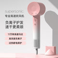 2025 new hair dryer - home, salon & barber shop use - negative ion, quick drying, gentle on hair, high airflow, perfect for dorms