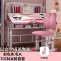 Kids desk kindergarten word home desk primary school student writing table suit table and chair desk and chair learning table
