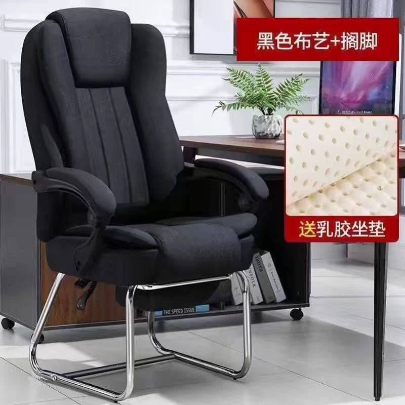 Adjustable backrest reclining chair - perfect for naps, computer work, and massage - wide-angle office chair, executive chair, ideal for seniors