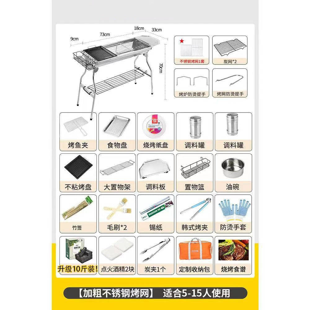 Outdoor bbq grill - heavy duty, foldable, smokeless bbq rack - home bbq charcoal stainless steel portable grill