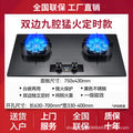 German-engineered high-power gas stove - home use, double burner, countertop/built-in, natural gas/lpg compatible, new energy-efficient cooktop