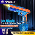 summernew arrival ice blade electric burst automatic water suction gun with light electric water gun outdoor kids toys