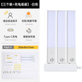 Smart automatic human body induction light - rechargeable magnetic led strip light for cabinets, wardrobes, wine cabinets, and shoe cabinets