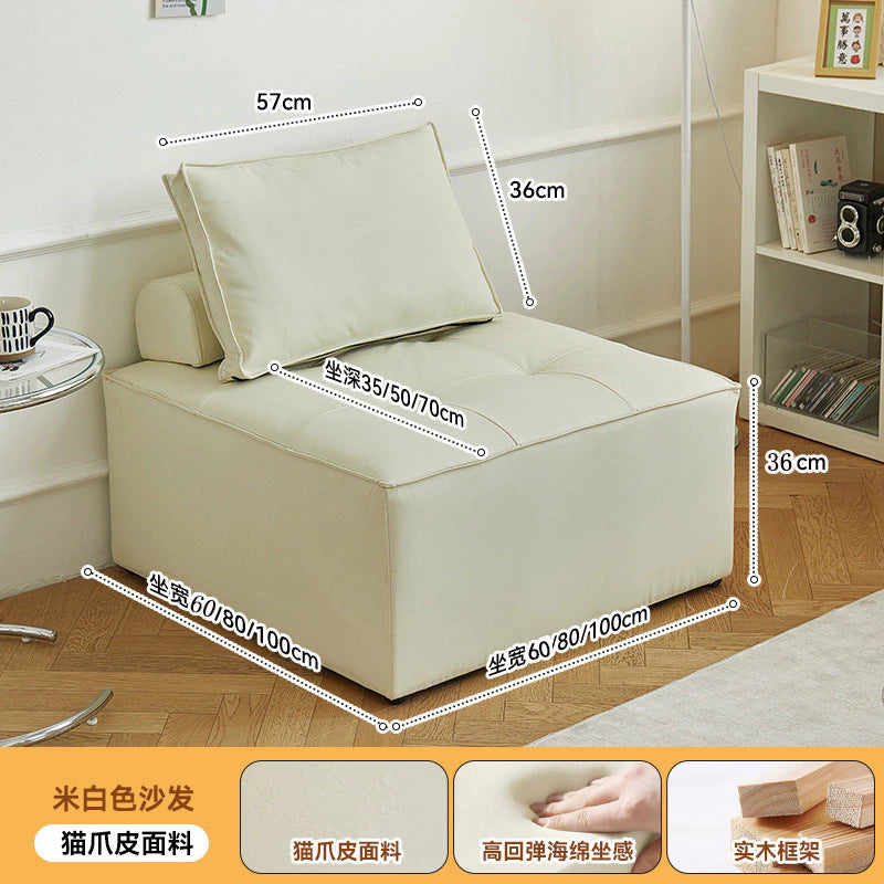 Same-day delivery module block sofa living room sofa chair free combination simple modern cream cat claw leather tofu block
