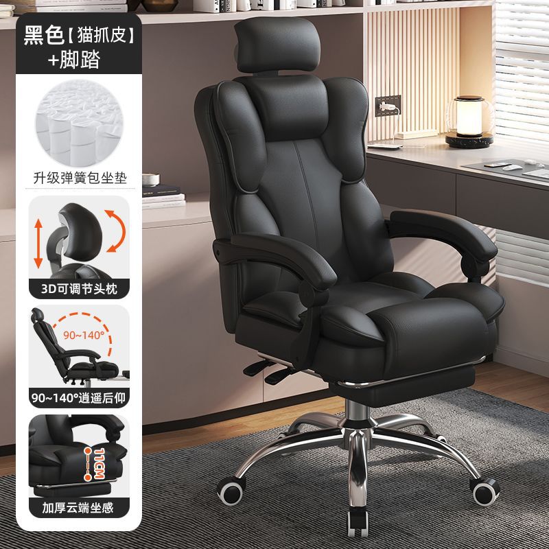 Computer chair, office chair, backrest chair, adjustable ergonomic chair, swivel chair, student dormitory reclining gaming chair