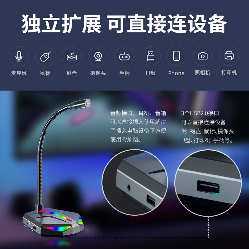 Gaming live streaming microphone desktop laptop usb interface sound card wired condenser mic computer microphone
