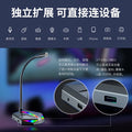 Gaming live streaming microphone desktop laptop usb interface sound card wired condenser mic computer microphone