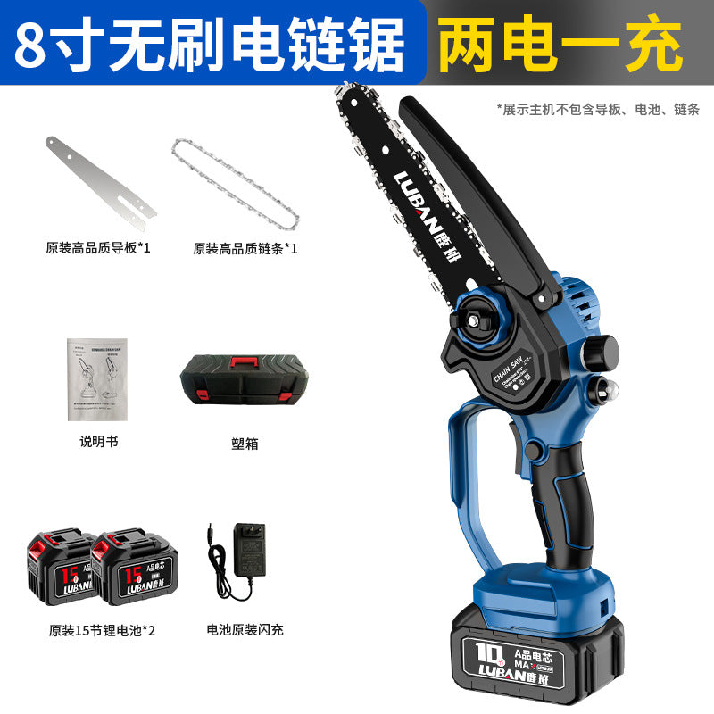 6-8 inch brushless lithium battery chain saw household rechargeable logging garden pruning saw household single-hand saw  wholesale
