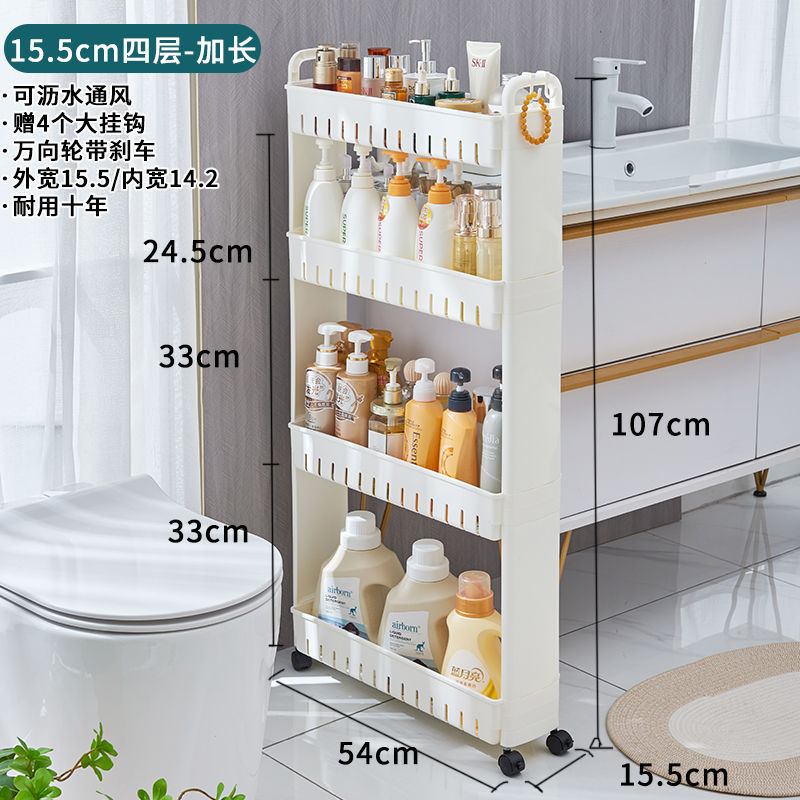 Kitchen slit storage rack with wheels 10cm ultra-narrow refrigerator slit storage cabinet bathroom living room storage cart floor-standing