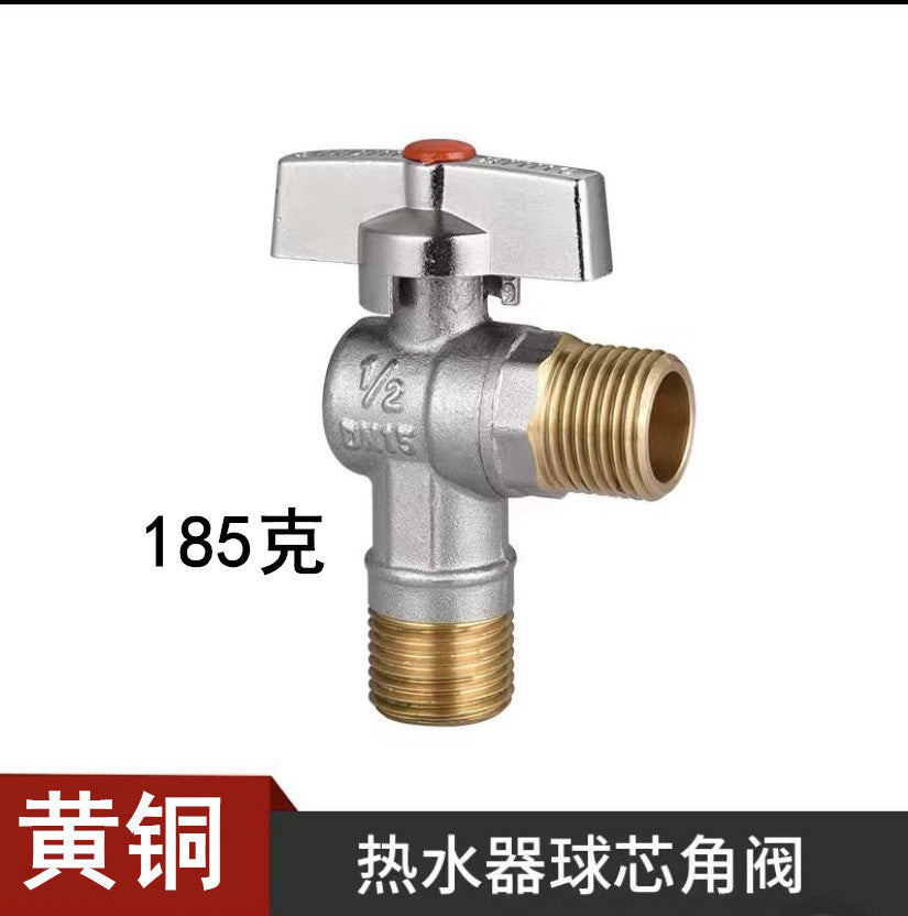 Brass ball core angle valve large flow full open triangle valve water heater special control valve 4 points angle valve one in one out