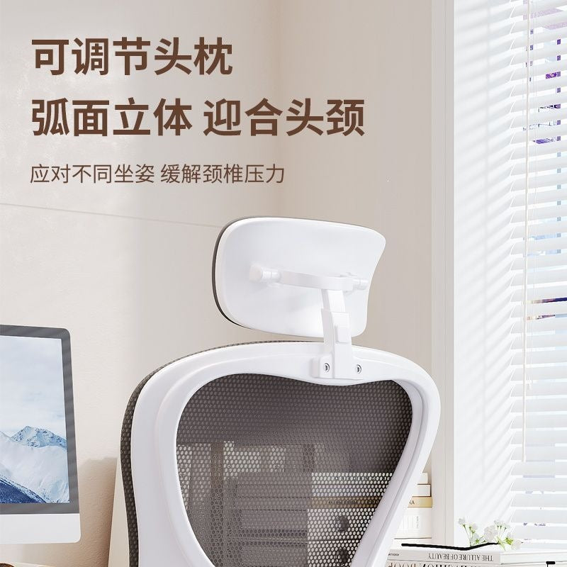 Gaming chair - comfortable ergonomic office chair for home, student, and study use - adjustable height computer desk chair