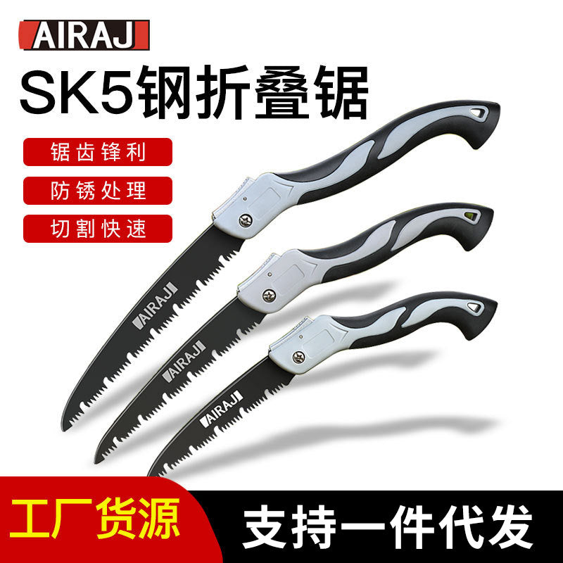 Arrize woodworking saw sk5 steel handmade saw household garden saw artifact hacksaw logging folding saw wholesale